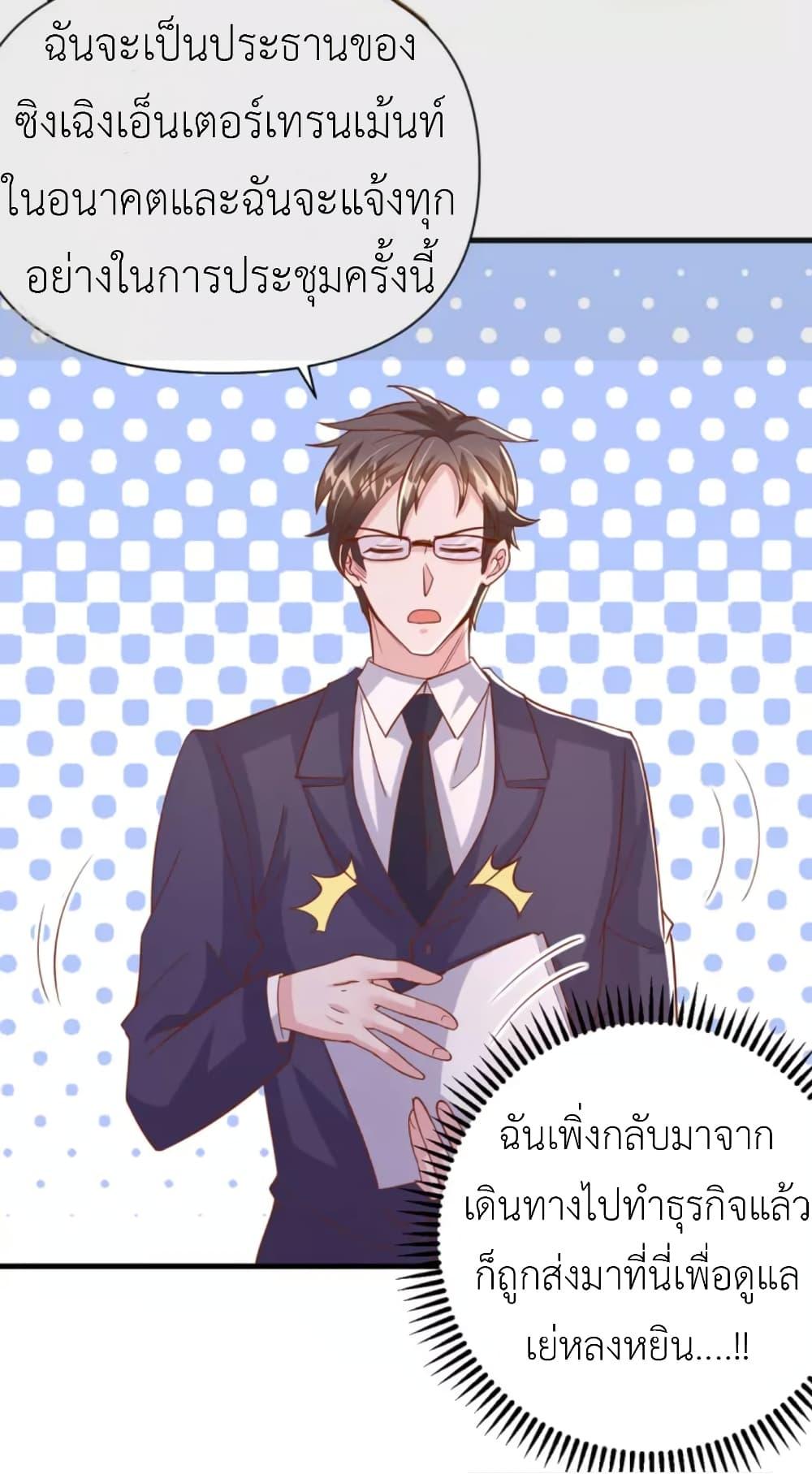 Manga-lc-com อ่านมังงะ อ่านการ์ตูน ออนไลน์ ฟรี The Big Guy calls me Little Ancestor ตอนที่ 1 2 3 4 5 6 7 8 9 10 11 12 13 14 ฟรี ไม่มีโฆษณา Manga-lc - อ่าน มังงะ อ่าน การ์ตูน ออนไลน์ อ่านมังงะ ฟรี