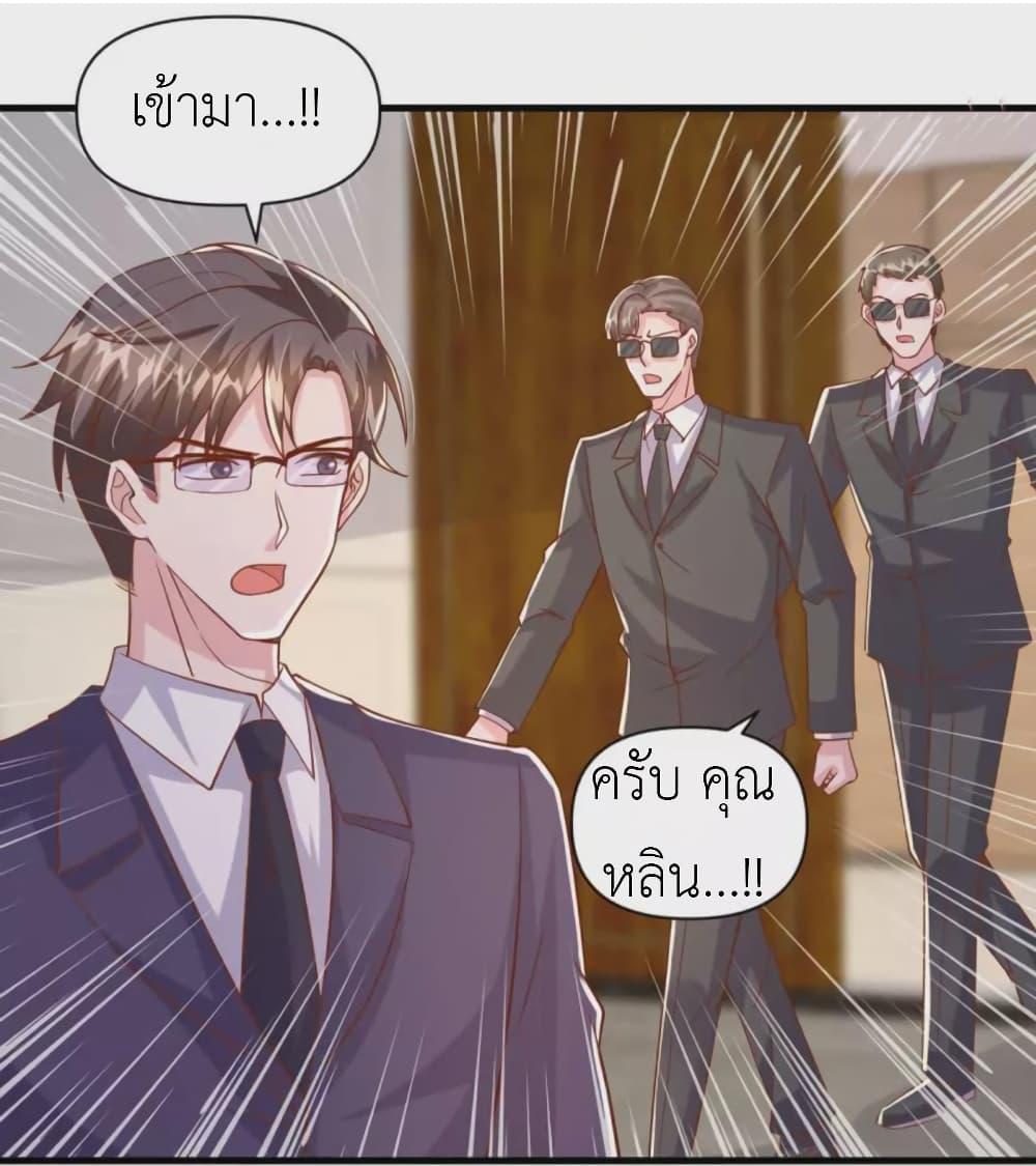 Manga-lc-com อ่านมังงะ อ่านการ์ตูน ออนไลน์ ฟรี The Big Guy calls me Little Ancestor ตอนที่ 1 2 3 4 5 6 7 8 9 10 11 12 13 14 ฟรี ไม่มีโฆษณา Manga-lc - อ่าน มังงะ อ่าน การ์ตูน ออนไลน์ อ่านมังงะ ฟรี