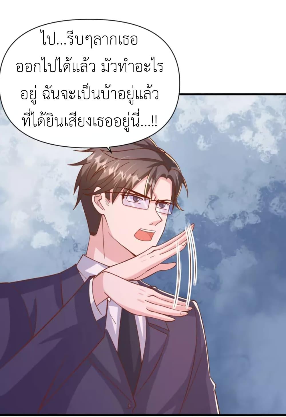 Manga-lc-com อ่านมังงะ อ่านการ์ตูน ออนไลน์ ฟรี The Big Guy calls me Little Ancestor ตอนที่ 1 2 3 4 5 6 7 8 9 10 11 12 13 14 ฟรี ไม่มีโฆษณา Manga-lc - อ่าน มังงะ อ่าน การ์ตูน ออนไลน์ อ่านมังงะ ฟรี