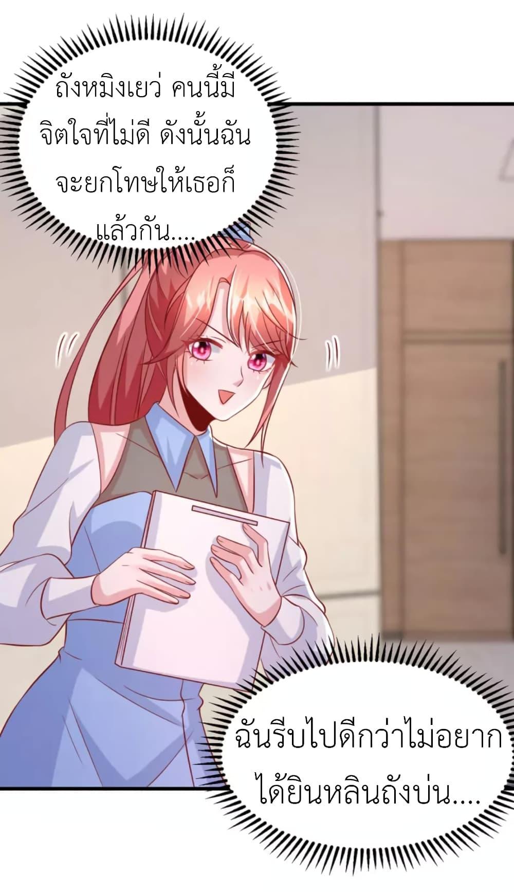 Manga-lc-com อ่านมังงะ อ่านการ์ตูน ออนไลน์ ฟรี The Big Guy calls me Little Ancestor ตอนที่ 1 2 3 4 5 6 7 8 9 10 11 12 13 14 ฟรี ไม่มีโฆษณา Manga-lc - อ่าน มังงะ อ่าน การ์ตูน ออนไลน์ อ่านมังงะ ฟรี