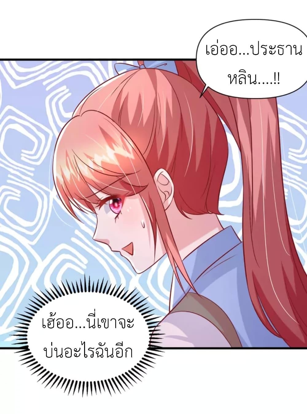 Manga-lc-com อ่านมังงะ อ่านการ์ตูน ออนไลน์ ฟรี The Big Guy calls me Little Ancestor ตอนที่ 1 2 3 4 5 6 7 8 9 10 11 12 13 14 ฟรี ไม่มีโฆษณา Manga-lc - อ่าน มังงะ อ่าน การ์ตูน ออนไลน์ อ่านมังงะ ฟรี