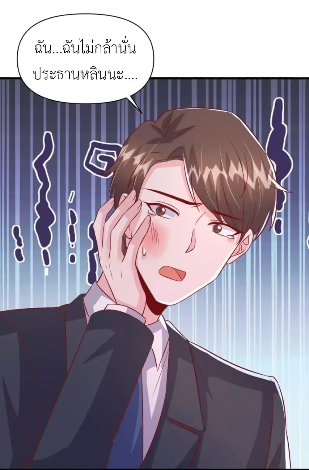 Manga-lc-com อ่านมังงะ อ่านการ์ตูน ออนไลน์ ฟรี The Big Guy calls me Little Ancestor ตอนที่ 1 2 3 4 5 6 7 8 9 10 11 12 13 14 ฟรี ไม่มีโฆษณา Manga-lc - อ่าน มังงะ อ่าน การ์ตูน ออนไลน์ อ่านมังงะ ฟรี