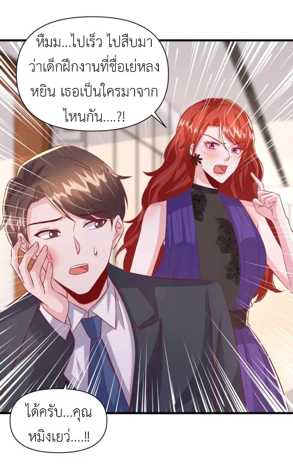 Manga-lc-com อ่านมังงะ อ่านการ์ตูน ออนไลน์ ฟรี The Big Guy calls me Little Ancestor ตอนที่ 1 2 3 4 5 6 7 8 9 10 11 12 13 14 ฟรี ไม่มีโฆษณา Manga-lc - อ่าน มังงะ อ่าน การ์ตูน ออนไลน์ อ่านมังงะ ฟรี