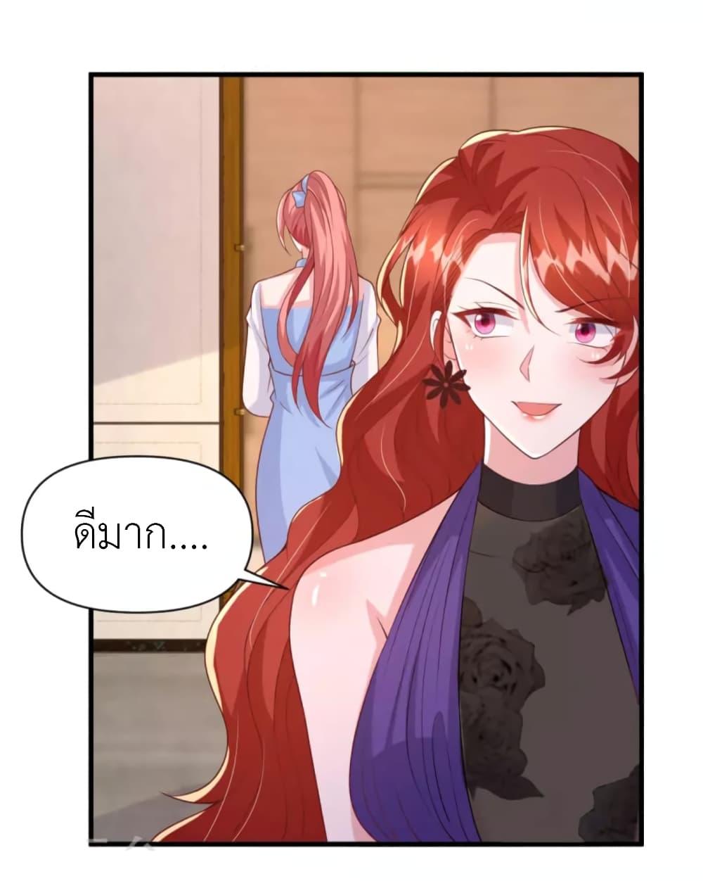 Manga-lc-com อ่านมังงะ อ่านการ์ตูน ออนไลน์ ฟรี The Big Guy calls me Little Ancestor ตอนที่ 1 2 3 4 5 6 7 8 9 10 11 12 13 14 ฟรี ไม่มีโฆษณา Manga-lc - อ่าน มังงะ อ่าน การ์ตูน ออนไลน์ อ่านมังงะ ฟรี