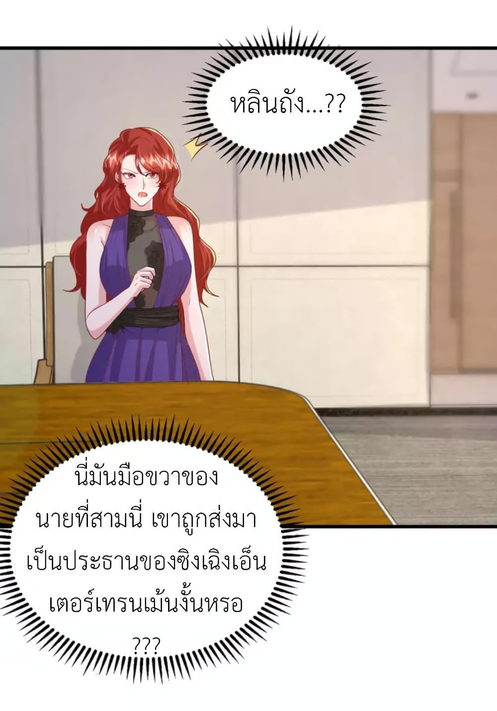 Manga-lc-com อ่านมังงะ อ่านการ์ตูน ออนไลน์ ฟรี The Big Guy calls me Little Ancestor ตอนที่ 1 2 3 4 5 6 7 8 9 10 11 12 13 14 ฟรี ไม่มีโฆษณา Manga-lc - อ่าน มังงะ อ่าน การ์ตูน ออนไลน์ อ่านมังงะ ฟรี