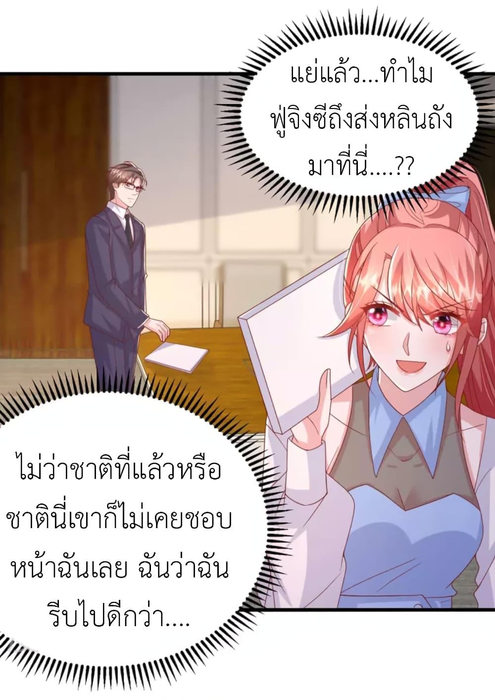 Manga-lc-com อ่านมังงะ อ่านการ์ตูน ออนไลน์ ฟรี The Big Guy calls me Little Ancestor ตอนที่ 1 2 3 4 5 6 7 8 9 10 11 12 13 14 ฟรี ไม่มีโฆษณา Manga-lc - อ่าน มังงะ อ่าน การ์ตูน ออนไลน์ อ่านมังงะ ฟรี