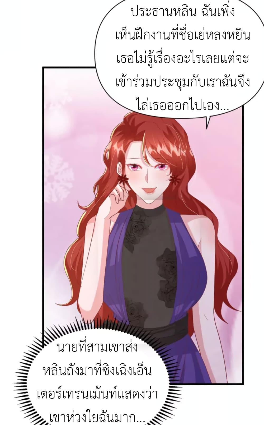 Manga-lc-com อ่านมังงะ อ่านการ์ตูน ออนไลน์ ฟรี The Big Guy calls me Little Ancestor ตอนที่ 1 2 3 4 5 6 7 8 9 10 11 12 13 14 ฟรี ไม่มีโฆษณา Manga-lc - อ่าน มังงะ อ่าน การ์ตูน ออนไลน์ อ่านมังงะ ฟรี