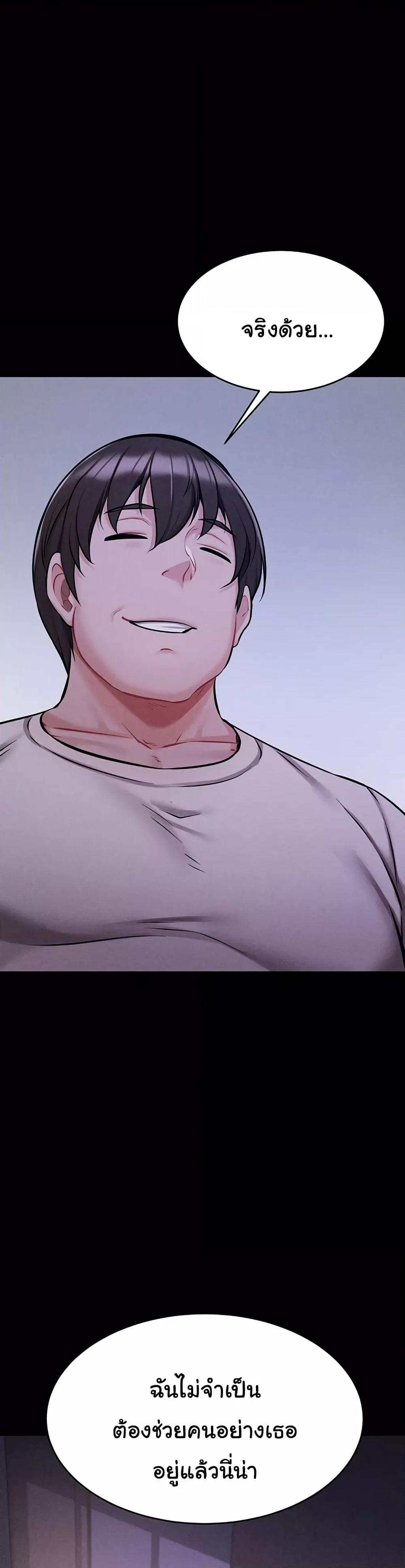 Doujin-Lc- อ่าน โดจิน มังฮวา เกาหลี ญี่ปุ่น จีน แปลไทย Athletes Village The Trap ตอนที่ 1 2 3 4 5 6 7 8 9 10 11 12 13 14 ฟรี ไม่มีโฆษณา อ่าน โดจิน Manhwa เกาหลี ญี่ปุ่น จีน เรามีครบ คัดมาให้เน้นๆ โดจิน 18+ รับประกันความฟินโดย  Doujin Lc