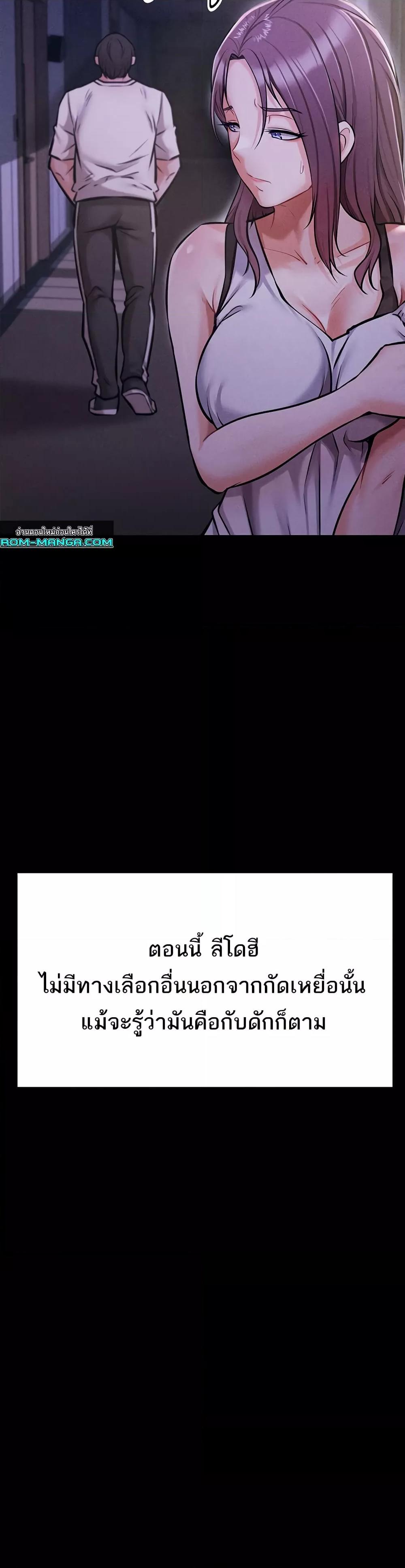 Doujin-Lc- อ่าน โดจิน มังฮวา เกาหลี ญี่ปุ่น จีน แปลไทย Athletes Village The Trap ตอนที่ 1 2 3 4 5 6 7 8 9 10 11 12 13 14 ฟรี ไม่มีโฆษณา อ่าน โดจิน Manhwa เกาหลี ญี่ปุ่น จีน เรามีครบ คัดมาให้เน้นๆ โดจิน 18+ รับประกันความฟินโดย  Doujin Lc