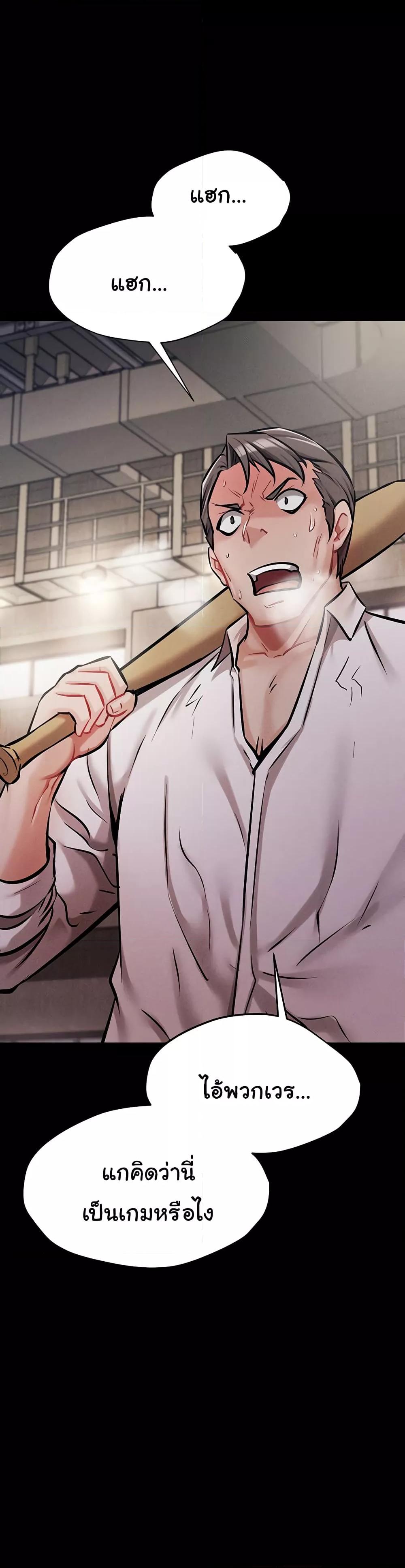 Doujin-Lc- อ่าน โดจิน มังฮวา เกาหลี ญี่ปุ่น จีน แปลไทย Athletes Village The Trap ตอนที่ 1 2 3 4 5 6 7 8 9 10 11 12 13 14 ฟรี ไม่มีโฆษณา อ่าน โดจิน Manhwa เกาหลี ญี่ปุ่น จีน เรามีครบ คัดมาให้เน้นๆ โดจิน 18+ รับประกันความฟินโดย  Doujin Lc