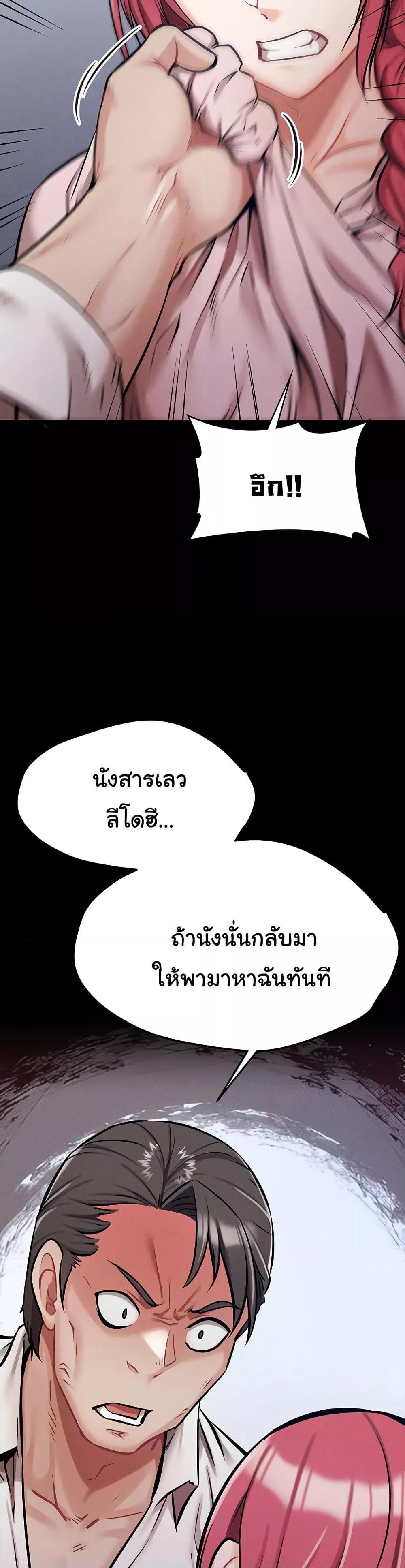 Doujin-Lc- อ่าน โดจิน มังฮวา เกาหลี ญี่ปุ่น จีน แปลไทย Athletes Village The Trap ตอนที่ 1 2 3 4 5 6 7 8 9 10 11 12 13 14 ฟรี ไม่มีโฆษณา อ่าน โดจิน Manhwa เกาหลี ญี่ปุ่น จีน เรามีครบ คัดมาให้เน้นๆ โดจิน 18+ รับประกันความฟินโดย  Doujin Lc