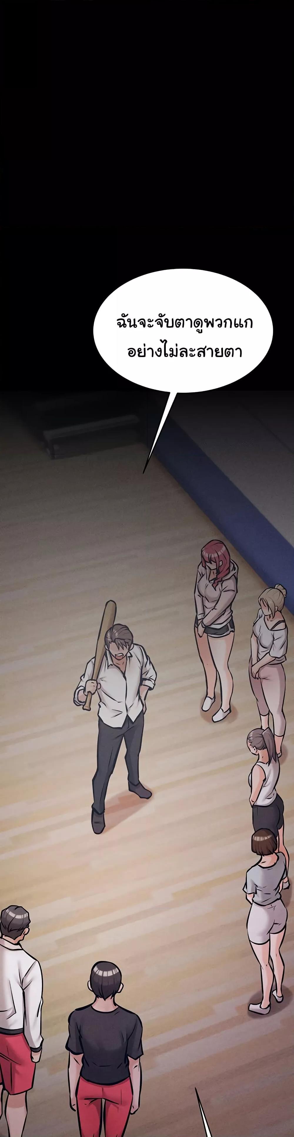 Doujin-Lc- อ่าน โดจิน มังฮวา เกาหลี ญี่ปุ่น จีน แปลไทย Athletes Village The Trap ตอนที่ 1 2 3 4 5 6 7 8 9 10 11 12 13 14 ฟรี ไม่มีโฆษณา อ่าน โดจิน Manhwa เกาหลี ญี่ปุ่น จีน เรามีครบ คัดมาให้เน้นๆ โดจิน 18+ รับประกันความฟินโดย  Doujin Lc