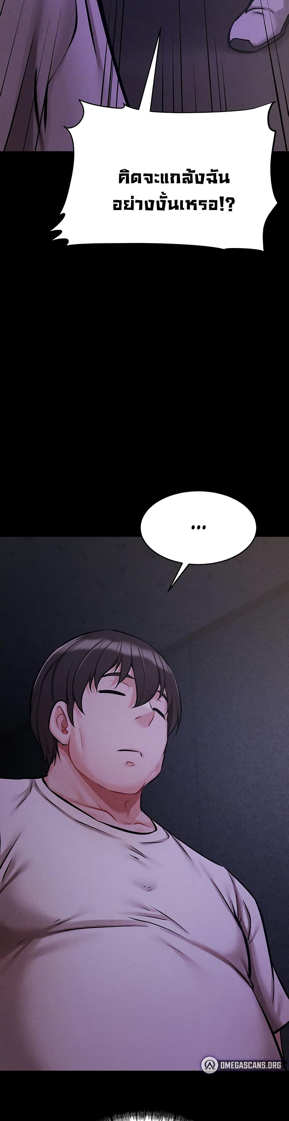Doujin-Lc- อ่าน โดจิน มังฮวา เกาหลี ญี่ปุ่น จีน แปลไทย Athletes Village The Trap ตอนที่ 1 2 3 4 5 6 7 8 9 10 11 12 13 14 ฟรี ไม่มีโฆษณา อ่าน โดจิน Manhwa เกาหลี ญี่ปุ่น จีน เรามีครบ คัดมาให้เน้นๆ โดจิน 18+ รับประกันความฟินโดย  Doujin Lc