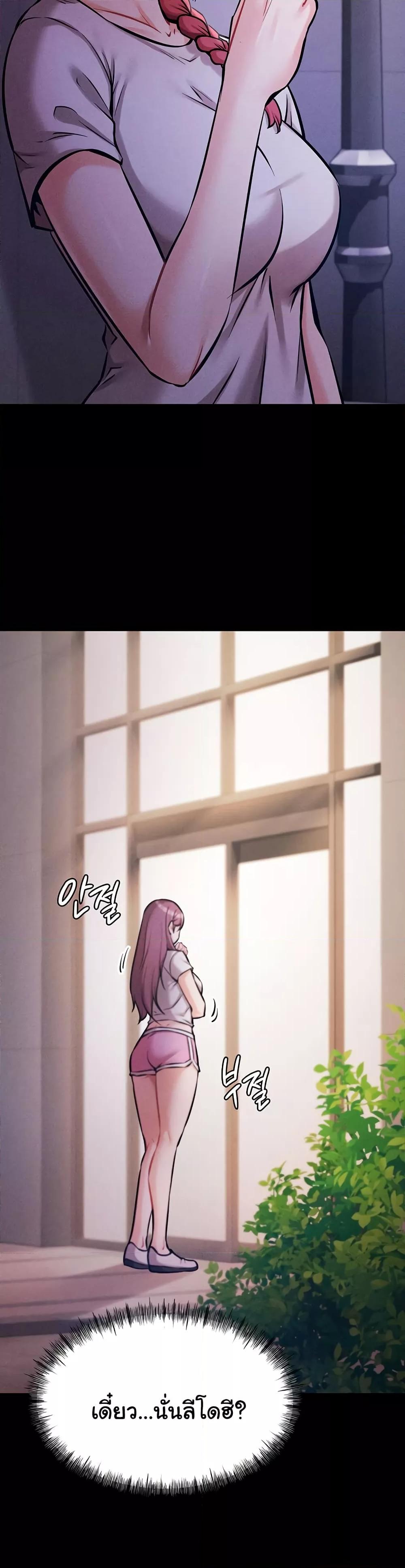 Doujin-Lc- อ่าน โดจิน มังฮวา เกาหลี ญี่ปุ่น จีน แปลไทย Athletes Village The Trap ตอนที่ 1 2 3 4 5 6 7 8 9 10 11 12 13 14 ฟรี ไม่มีโฆษณา อ่าน โดจิน Manhwa เกาหลี ญี่ปุ่น จีน เรามีครบ คัดมาให้เน้นๆ โดจิน 18+ รับประกันความฟินโดย  Doujin Lc