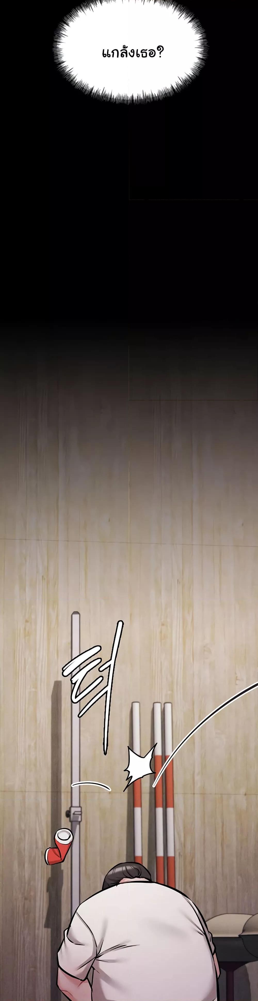 Doujin-Lc- อ่าน โดจิน มังฮวา เกาหลี ญี่ปุ่น จีน แปลไทย Athletes Village The Trap ตอนที่ 1 2 3 4 5 6 7 8 9 10 11 12 13 14 ฟรี ไม่มีโฆษณา อ่าน โดจิน Manhwa เกาหลี ญี่ปุ่น จีน เรามีครบ คัดมาให้เน้นๆ โดจิน 18+ รับประกันความฟินโดย  Doujin Lc
