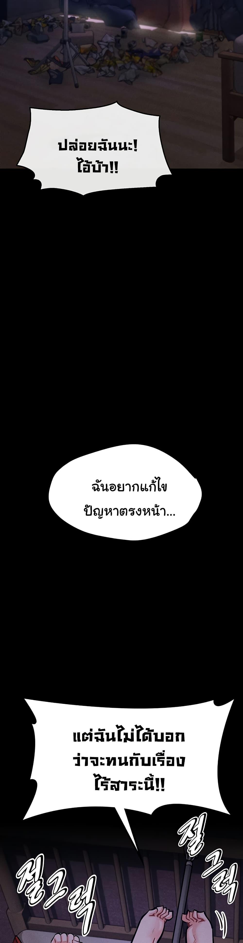 Doujin-Lc- อ่าน โดจิน มังฮวา เกาหลี ญี่ปุ่น จีน แปลไทย Athletes Village The Trap ตอนที่ 1 2 3 4 5 6 7 8 9 10 11 12 13 14 ฟรี ไม่มีโฆษณา อ่าน โดจิน Manhwa เกาหลี ญี่ปุ่น จีน เรามีครบ คัดมาให้เน้นๆ โดจิน 18+ รับประกันความฟินโดย  Doujin Lc