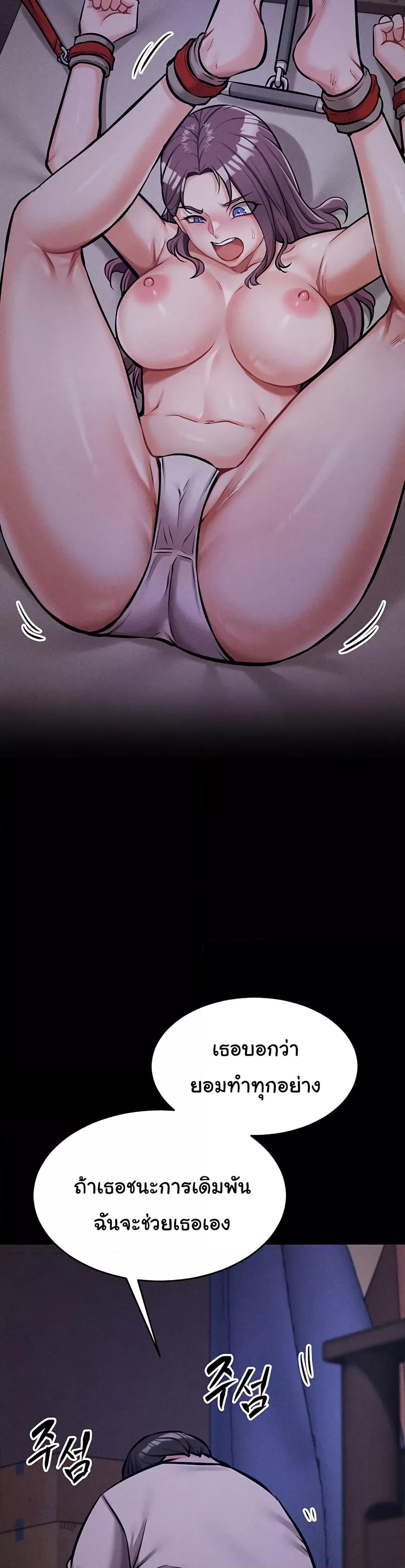 Doujin-Lc- อ่าน โดจิน มังฮวา เกาหลี ญี่ปุ่น จีน แปลไทย Athletes Village The Trap ตอนที่ 1 2 3 4 5 6 7 8 9 10 11 12 13 14 ฟรี ไม่มีโฆษณา อ่าน โดจิน Manhwa เกาหลี ญี่ปุ่น จีน เรามีครบ คัดมาให้เน้นๆ โดจิน 18+ รับประกันความฟินโดย  Doujin Lc