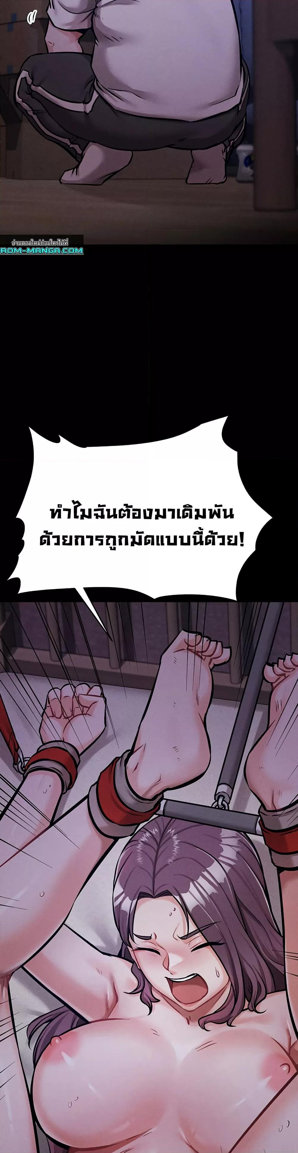 Doujin-Lc- อ่าน โดจิน มังฮวา เกาหลี ญี่ปุ่น จีน แปลไทย Athletes Village The Trap ตอนที่ 1 2 3 4 5 6 7 8 9 10 11 12 13 14 ฟรี ไม่มีโฆษณา อ่าน โดจิน Manhwa เกาหลี ญี่ปุ่น จีน เรามีครบ คัดมาให้เน้นๆ โดจิน 18+ รับประกันความฟินโดย  Doujin Lc