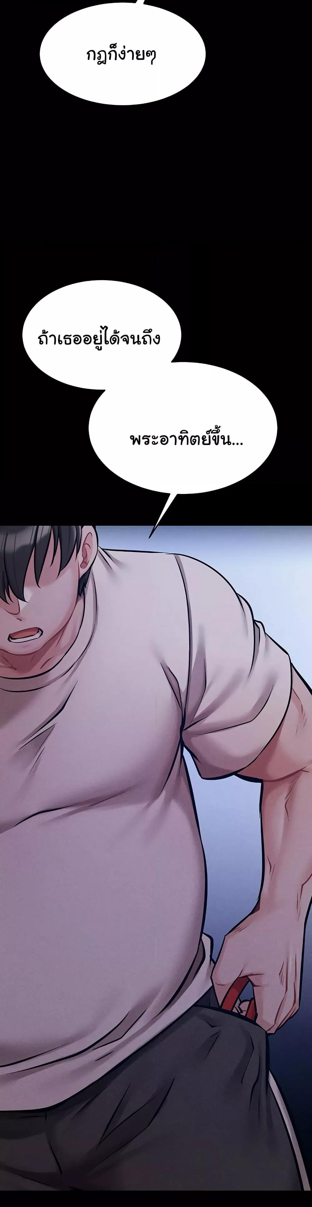 Doujin-Lc- อ่าน โดจิน มังฮวา เกาหลี ญี่ปุ่น จีน แปลไทย Athletes Village The Trap ตอนที่ 1 2 3 4 5 6 7 8 9 10 11 12 13 14 ฟรี ไม่มีโฆษณา อ่าน โดจิน Manhwa เกาหลี ญี่ปุ่น จีน เรามีครบ คัดมาให้เน้นๆ โดจิน 18+ รับประกันความฟินโดย  Doujin Lc