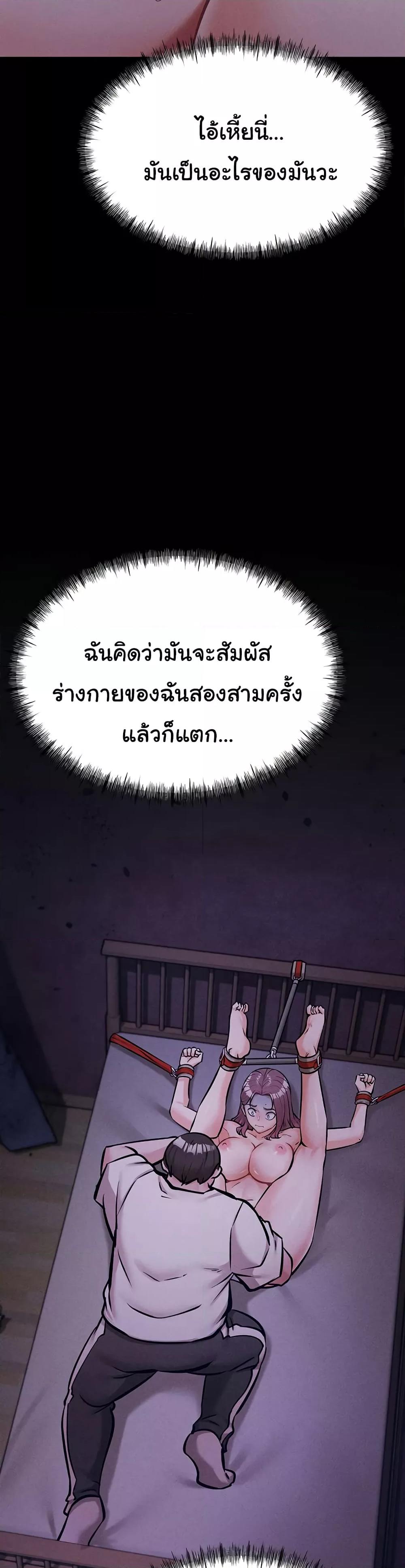 Doujin-Lc- อ่าน โดจิน มังฮวา เกาหลี ญี่ปุ่น จีน แปลไทย Athletes Village The Trap ตอนที่ 1 2 3 4 5 6 7 8 9 10 11 12 13 14 ฟรี ไม่มีโฆษณา อ่าน โดจิน Manhwa เกาหลี ญี่ปุ่น จีน เรามีครบ คัดมาให้เน้นๆ โดจิน 18+ รับประกันความฟินโดย  Doujin Lc