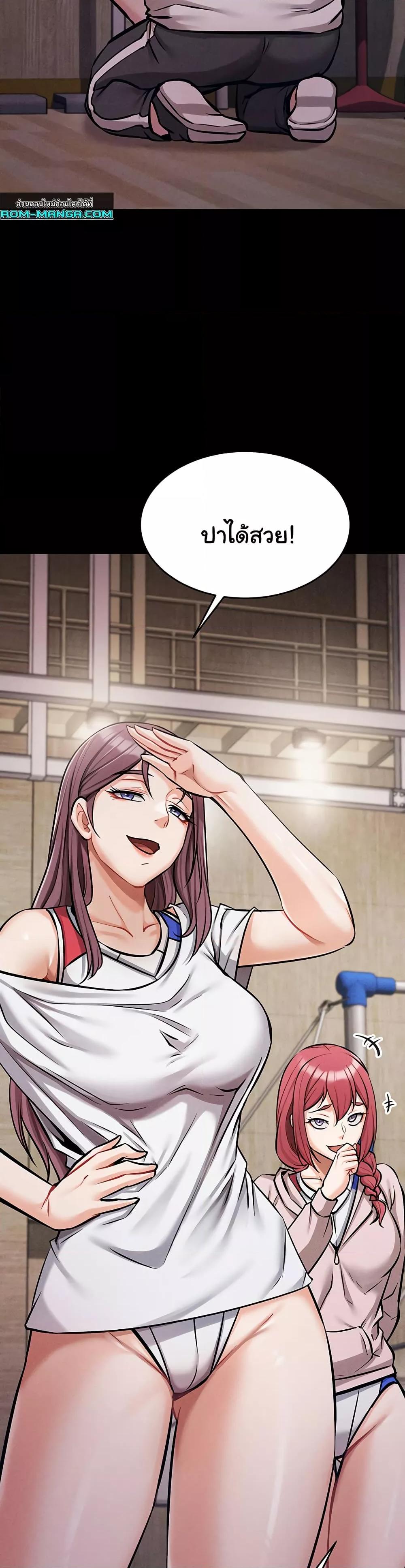 Doujin-Lc- อ่าน โดจิน มังฮวา เกาหลี ญี่ปุ่น จีน แปลไทย Athletes Village The Trap ตอนที่ 1 2 3 4 5 6 7 8 9 10 11 12 13 14 ฟรี ไม่มีโฆษณา อ่าน โดจิน Manhwa เกาหลี ญี่ปุ่น จีน เรามีครบ คัดมาให้เน้นๆ โดจิน 18+ รับประกันความฟินโดย  Doujin Lc