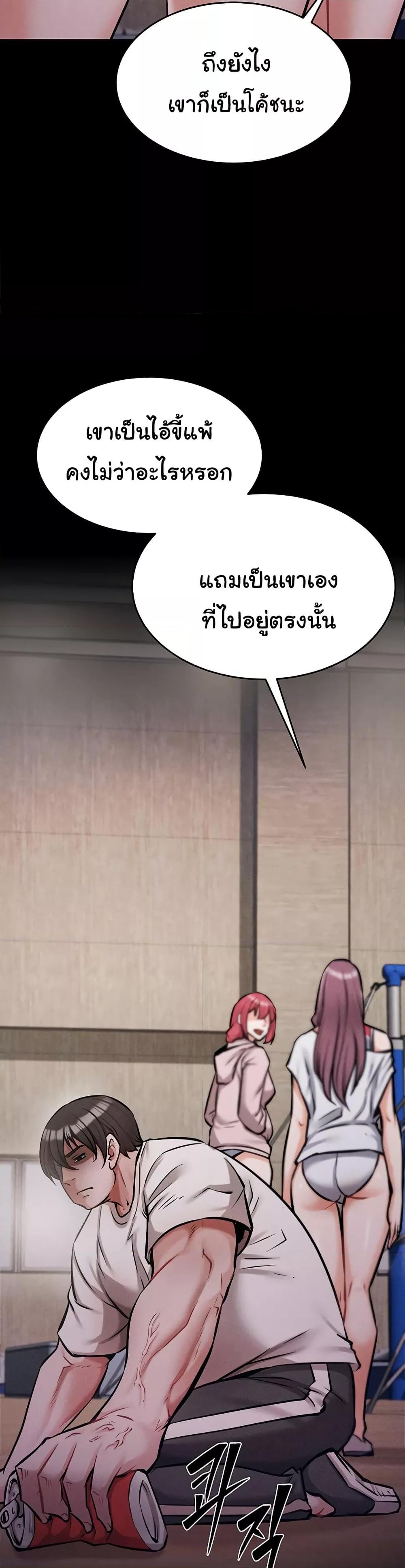 Doujin-Lc- อ่าน โดจิน มังฮวา เกาหลี ญี่ปุ่น จีน แปลไทย Athletes Village The Trap ตอนที่ 1 2 3 4 5 6 7 8 9 10 11 12 13 14 ฟรี ไม่มีโฆษณา อ่าน โดจิน Manhwa เกาหลี ญี่ปุ่น จีน เรามีครบ คัดมาให้เน้นๆ โดจิน 18+ รับประกันความฟินโดย  Doujin Lc