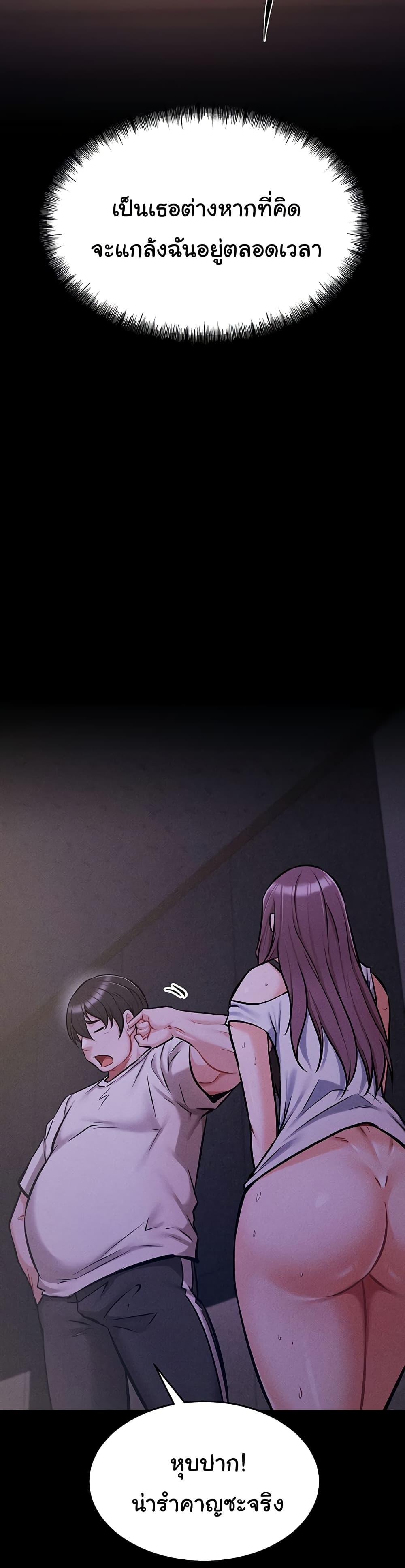 Doujin-Lc- อ่าน โดจิน มังฮวา เกาหลี ญี่ปุ่น จีน แปลไทย Athletes Village The Trap ตอนที่ 1 2 3 4 5 6 7 8 9 10 11 12 13 14 ฟรี ไม่มีโฆษณา อ่าน โดจิน Manhwa เกาหลี ญี่ปุ่น จีน เรามีครบ คัดมาให้เน้นๆ โดจิน 18+ รับประกันความฟินโดย  Doujin Lc