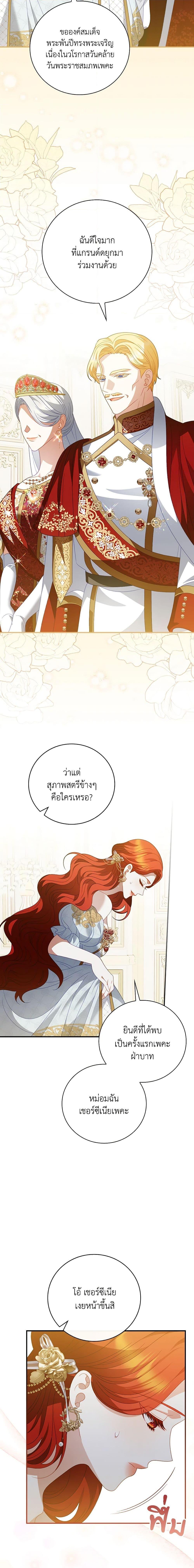 Manga-lc-com อ่านมังงะ อ่านการ์ตูน ออนไลน์ ฟรี I Raised Him Modestly, But He Came Back Obsessed With Me ตอนที่ 1 2 3 4 5 6 7 8 9 10 11 12 13 14 ฟรี ไม่มีโฆษณา Manga-lc - อ่าน มังงะ อ่าน การ์ตูน ออนไลน์ อ่านมังงะ ฟรี