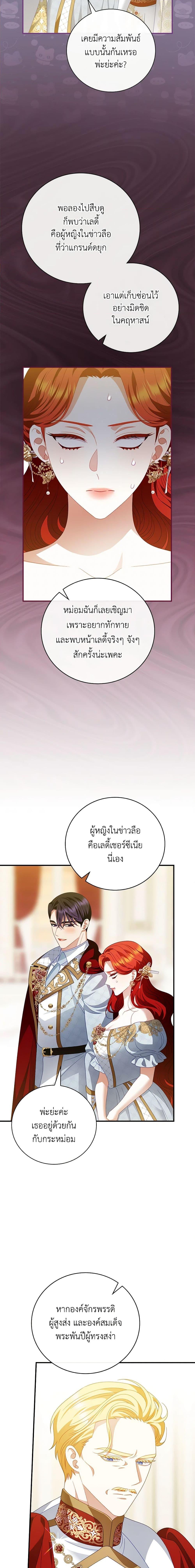 Manga-lc-com อ่านมังงะ อ่านการ์ตูน ออนไลน์ ฟรี I Raised Him Modestly, But He Came Back Obsessed With Me ตอนที่ 1 2 3 4 5 6 7 8 9 10 11 12 13 14 ฟรี ไม่มีโฆษณา Manga-lc - อ่าน มังงะ อ่าน การ์ตูน ออนไลน์ อ่านมังงะ ฟรี