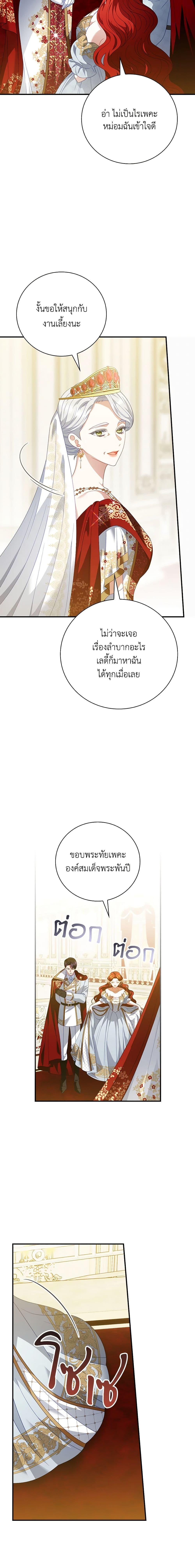 Manga-lc-com อ่านมังงะ อ่านการ์ตูน ออนไลน์ ฟรี I Raised Him Modestly, But He Came Back Obsessed With Me ตอนที่ 1 2 3 4 5 6 7 8 9 10 11 12 13 14 ฟรี ไม่มีโฆษณา Manga-lc - อ่าน มังงะ อ่าน การ์ตูน ออนไลน์ อ่านมังงะ ฟรี