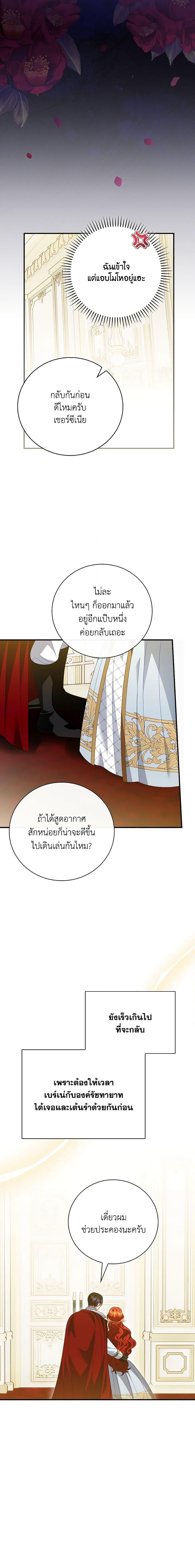 Manga-lc-com อ่านมังงะ อ่านการ์ตูน ออนไลน์ ฟรี I Raised Him Modestly, But He Came Back Obsessed With Me ตอนที่ 1 2 3 4 5 6 7 8 9 10 11 12 13 14 ฟรี ไม่มีโฆษณา Manga-lc - อ่าน มังงะ อ่าน การ์ตูน ออนไลน์ อ่านมังงะ ฟรี