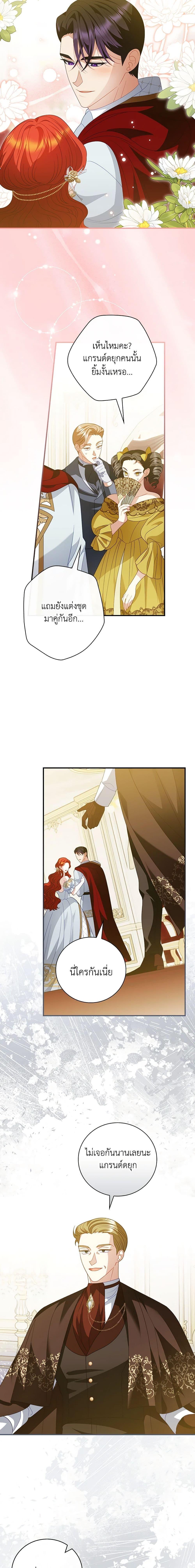 Manga-lc-com อ่านมังงะ อ่านการ์ตูน ออนไลน์ ฟรี I Raised Him Modestly, But He Came Back Obsessed With Me ตอนที่ 1 2 3 4 5 6 7 8 9 10 11 12 13 14 ฟรี ไม่มีโฆษณา Manga-lc - อ่าน มังงะ อ่าน การ์ตูน ออนไลน์ อ่านมังงะ ฟรี