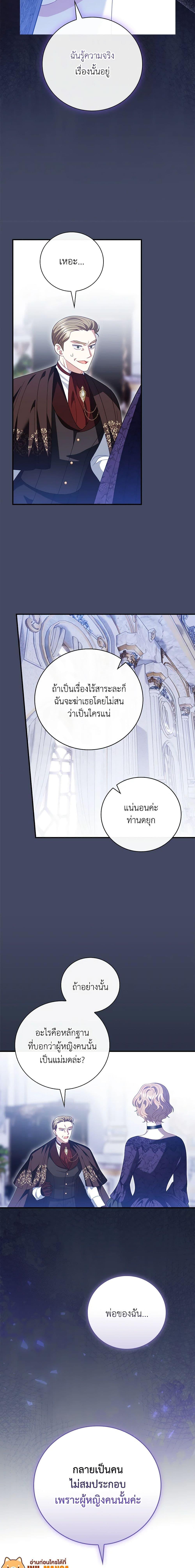 Manga-lc-com อ่านมังงะ อ่านการ์ตูน ออนไลน์ ฟรี I Raised Him Modestly, But He Came Back Obsessed With Me ตอนที่ 1 2 3 4 5 6 7 8 9 10 11 12 13 14 ฟรี ไม่มีโฆษณา Manga-lc - อ่าน มังงะ อ่าน การ์ตูน ออนไลน์ อ่านมังงะ ฟรี
