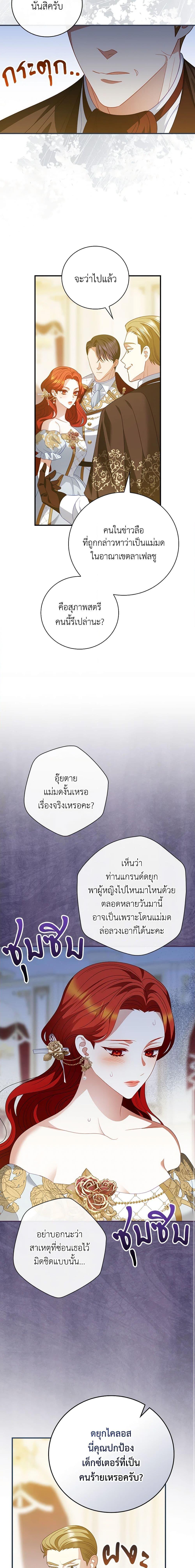 Manga-lc-com อ่านมังงะ อ่านการ์ตูน ออนไลน์ ฟรี I Raised Him Modestly, But He Came Back Obsessed With Me ตอนที่ 1 2 3 4 5 6 7 8 9 10 11 12 13 14 ฟรี ไม่มีโฆษณา Manga-lc - อ่าน มังงะ อ่าน การ์ตูน ออนไลน์ อ่านมังงะ ฟรี