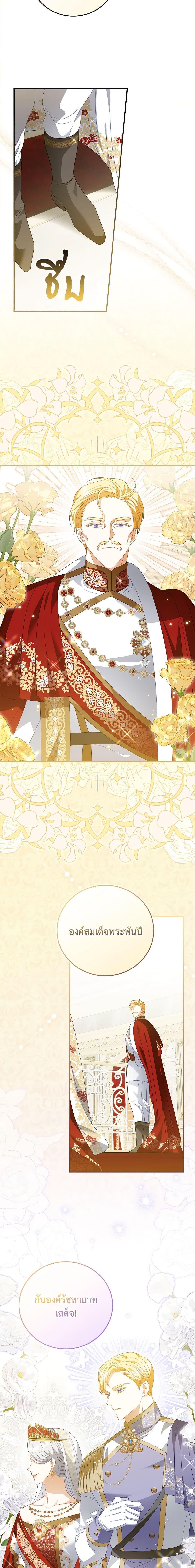 Manga-lc-com อ่านมังงะ อ่านการ์ตูน ออนไลน์ ฟรี I Raised Him Modestly, But He Came Back Obsessed With Me ตอนที่ 1 2 3 4 5 6 7 8 9 10 11 12 13 14 ฟรี ไม่มีโฆษณา Manga-lc - อ่าน มังงะ อ่าน การ์ตูน ออนไลน์ อ่านมังงะ ฟรี