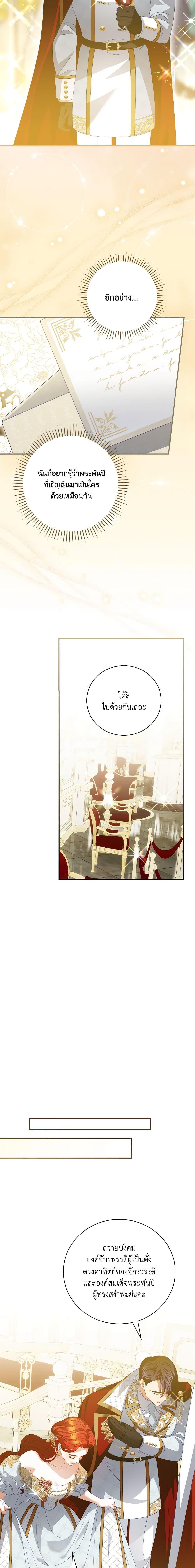 Manga-lc-com อ่านมังงะ อ่านการ์ตูน ออนไลน์ ฟรี I Raised Him Modestly, But He Came Back Obsessed With Me ตอนที่ 1 2 3 4 5 6 7 8 9 10 11 12 13 14 ฟรี ไม่มีโฆษณา Manga-lc - อ่าน มังงะ อ่าน การ์ตูน ออนไลน์ อ่านมังงะ ฟรี