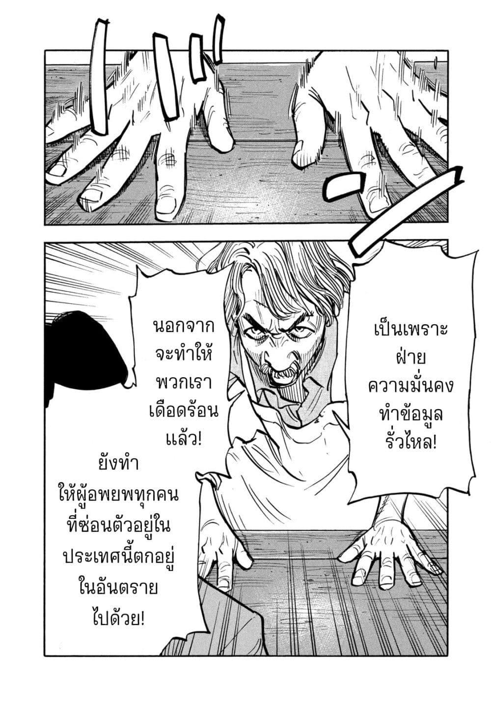 Manga-lc-com อ่านมังงะ อ่านการ์ตูน ออนไลน์ ฟรี Heiwa no Kuni no Shimazaki e ตอนที่ 1 2 3 4 5 6 7 8 9 10 11 12 13 14 ฟรี ไม่มีโฆษณา Manga-lc - อ่าน มังงะ อ่าน การ์ตูน ออนไลน์ อ่านมังงะ ฟรี