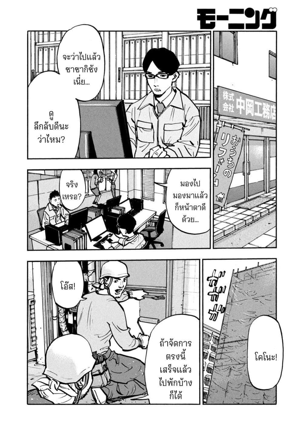 Manga-lc-com อ่านมังงะ อ่านการ์ตูน ออนไลน์ ฟรี Heiwa no Kuni no Shimazaki e ตอนที่ 1 2 3 4 5 6 7 8 9 10 11 12 13 14 ฟรี ไม่มีโฆษณา Manga-lc - อ่าน มังงะ อ่าน การ์ตูน ออนไลน์ อ่านมังงะ ฟรี