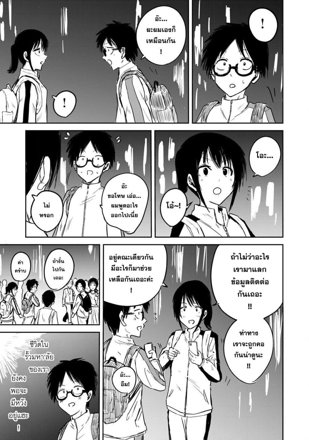 Manga-lc-com อ่านมังงะ อ่านการ์ตูน ออนไลน์ ฟรี Ueno-kun wa kaihatsu-zumi ตอนที่ 1 2 3 4 5 6 7 8 9 10 11 12 13 14 ฟรี ไม่มีโฆษณา Manga-lc - อ่าน มังงะ อ่าน การ์ตูน ออนไลน์ อ่านมังงะ ฟรี