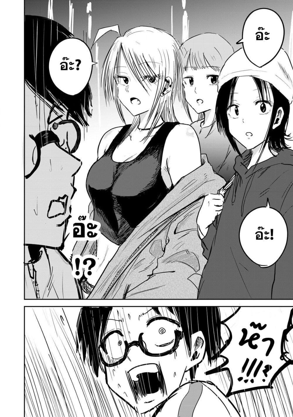 Manga-lc-com อ่านมังงะ อ่านการ์ตูน ออนไลน์ ฟรี Ueno-kun wa kaihatsu-zumi ตอนที่ 1 2 3 4 5 6 7 8 9 10 11 12 13 14 ฟรี ไม่มีโฆษณา Manga-lc - อ่าน มังงะ อ่าน การ์ตูน ออนไลน์ อ่านมังงะ ฟรี