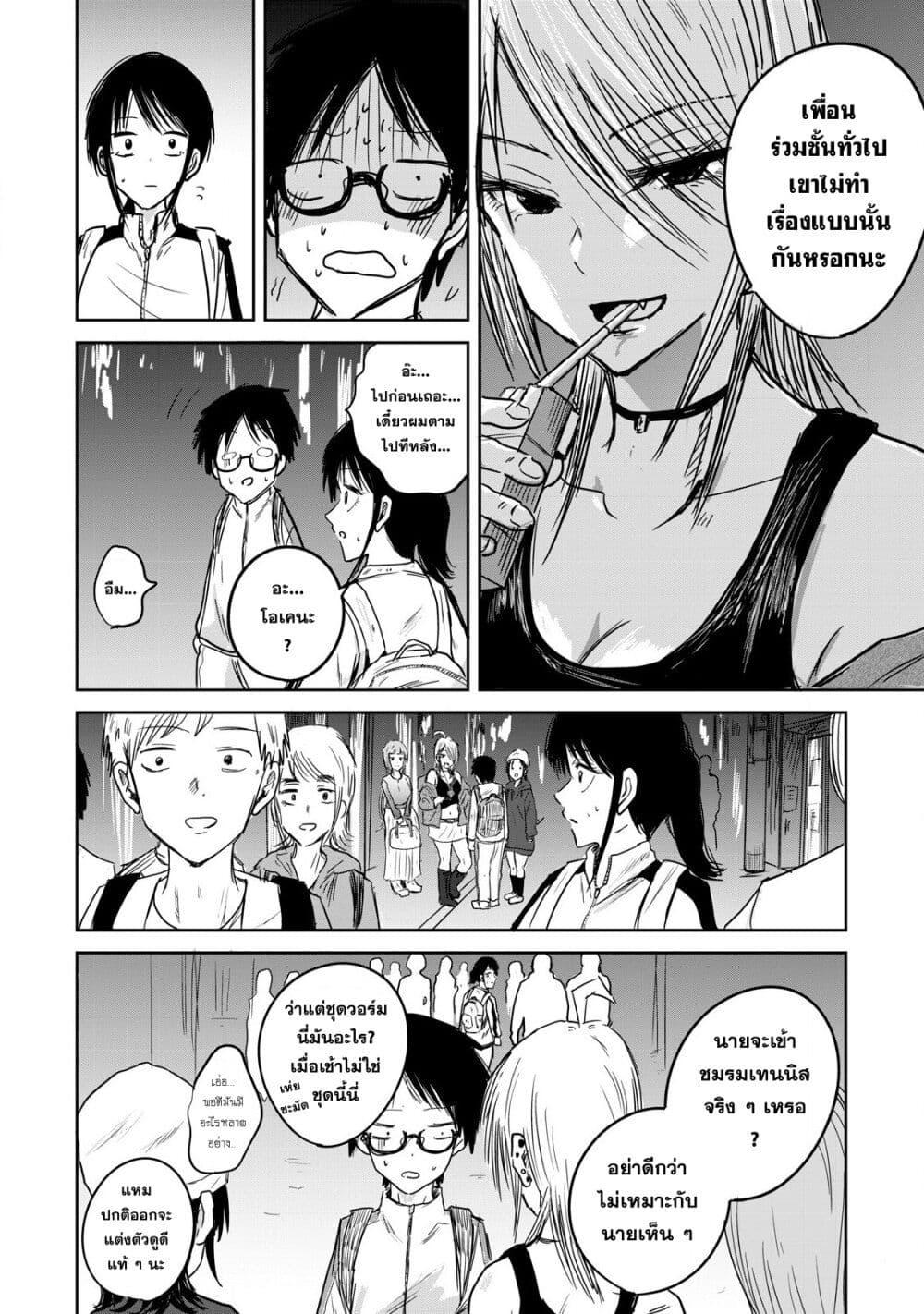 Manga-lc-com อ่านมังงะ อ่านการ์ตูน ออนไลน์ ฟรี Ueno-kun wa kaihatsu-zumi ตอนที่ 1 2 3 4 5 6 7 8 9 10 11 12 13 14 ฟรี ไม่มีโฆษณา Manga-lc - อ่าน มังงะ อ่าน การ์ตูน ออนไลน์ อ่านมังงะ ฟรี