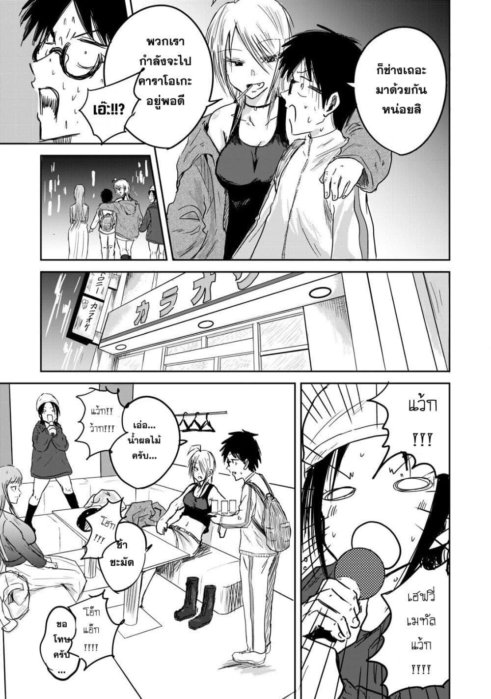 Manga-lc-com อ่านมังงะ อ่านการ์ตูน ออนไลน์ ฟรี Ueno-kun wa kaihatsu-zumi ตอนที่ 1 2 3 4 5 6 7 8 9 10 11 12 13 14 ฟรี ไม่มีโฆษณา Manga-lc - อ่าน มังงะ อ่าน การ์ตูน ออนไลน์ อ่านมังงะ ฟรี