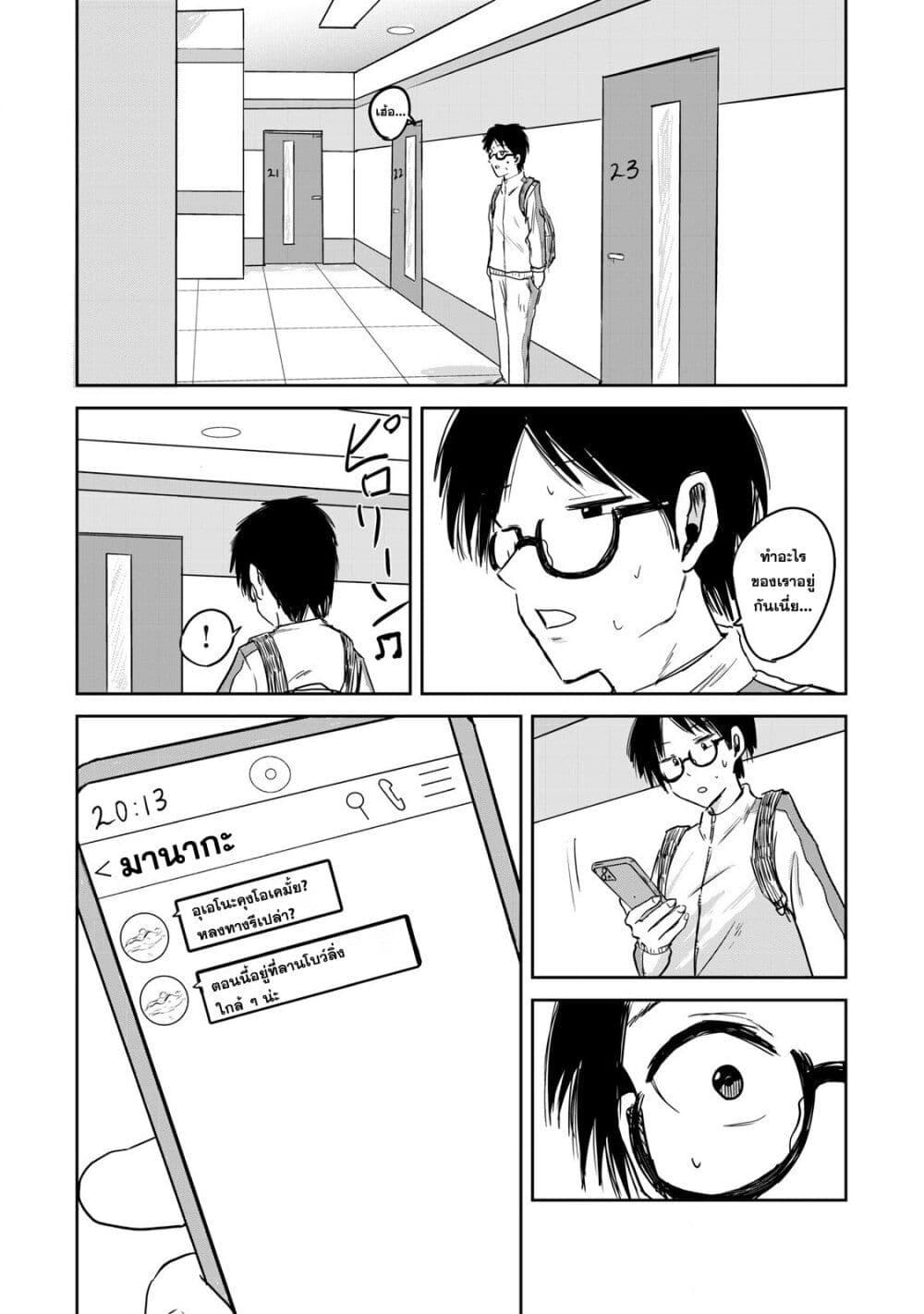 Manga-lc-com อ่านมังงะ อ่านการ์ตูน ออนไลน์ ฟรี Ueno-kun wa kaihatsu-zumi ตอนที่ 1 2 3 4 5 6 7 8 9 10 11 12 13 14 ฟรี ไม่มีโฆษณา Manga-lc - อ่าน มังงะ อ่าน การ์ตูน ออนไลน์ อ่านมังงะ ฟรี