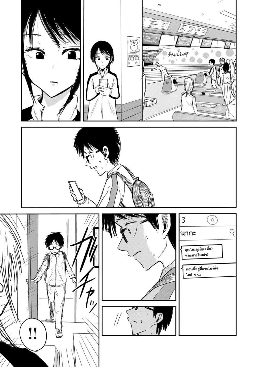 Manga-lc-com อ่านมังงะ อ่านการ์ตูน ออนไลน์ ฟรี Ueno-kun wa kaihatsu-zumi ตอนที่ 1 2 3 4 5 6 7 8 9 10 11 12 13 14 ฟรี ไม่มีโฆษณา Manga-lc - อ่าน มังงะ อ่าน การ์ตูน ออนไลน์ อ่านมังงะ ฟรี