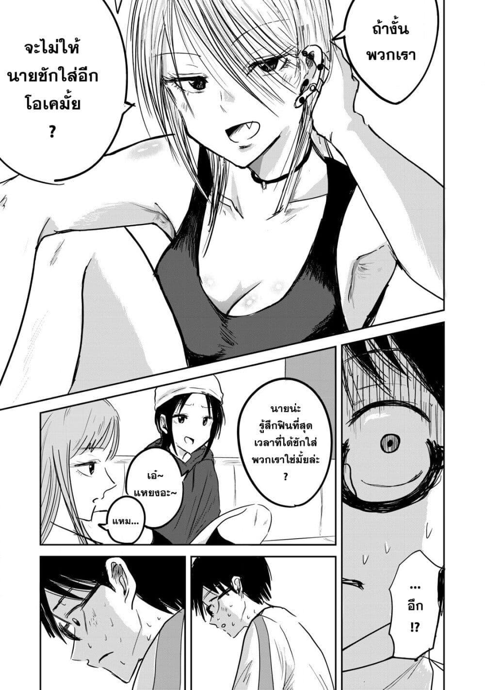 Manga-lc-com อ่านมังงะ อ่านการ์ตูน ออนไลน์ ฟรี Ueno-kun wa kaihatsu-zumi ตอนที่ 1 2 3 4 5 6 7 8 9 10 11 12 13 14 ฟรี ไม่มีโฆษณา Manga-lc - อ่าน มังงะ อ่าน การ์ตูน ออนไลน์ อ่านมังงะ ฟรี