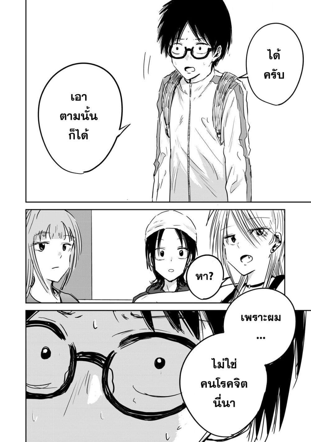 Manga-lc-com อ่านมังงะ อ่านการ์ตูน ออนไลน์ ฟรี Ueno-kun wa kaihatsu-zumi ตอนที่ 1 2 3 4 5 6 7 8 9 10 11 12 13 14 ฟรี ไม่มีโฆษณา Manga-lc - อ่าน มังงะ อ่าน การ์ตูน ออนไลน์ อ่านมังงะ ฟรี