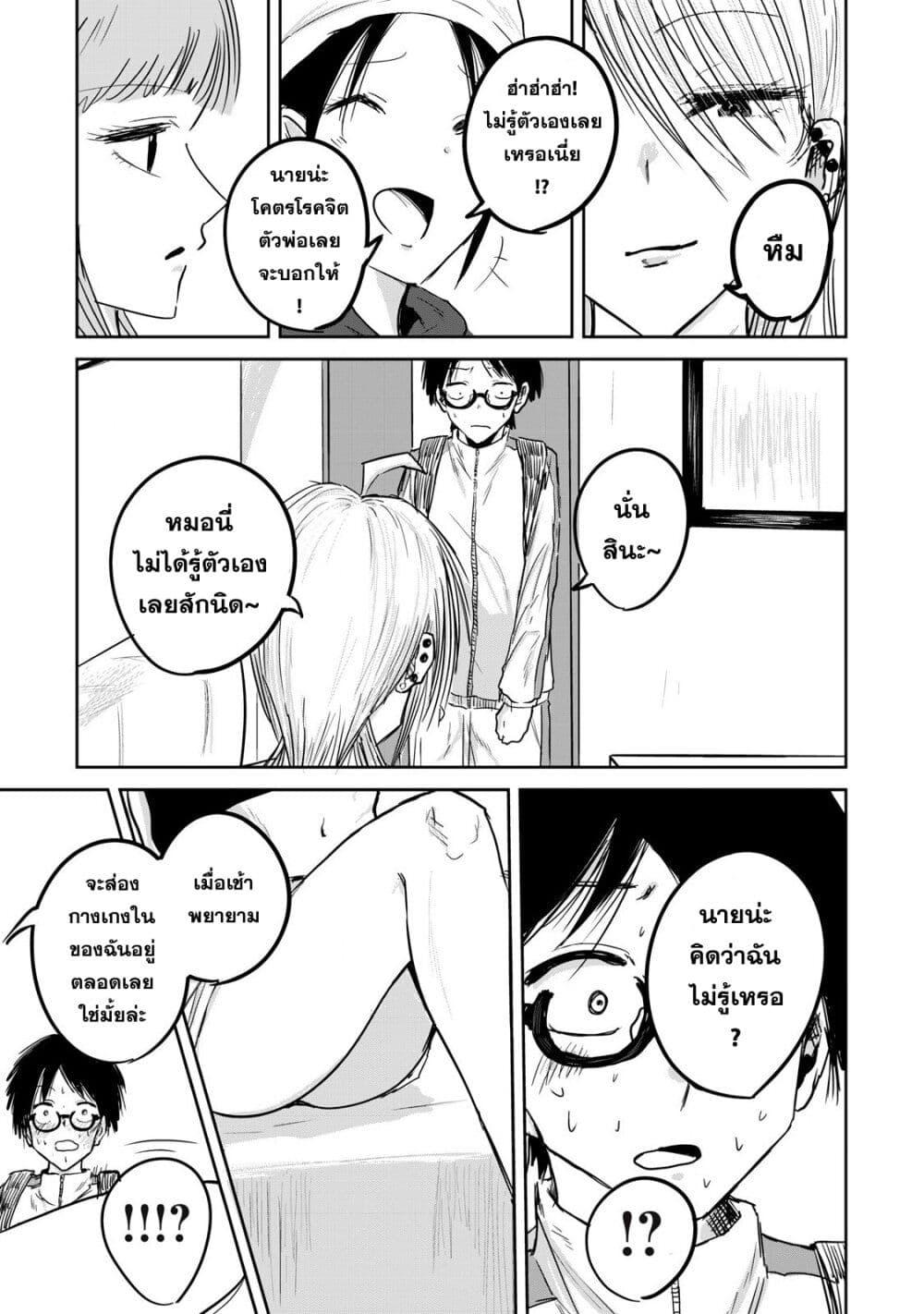 Manga-lc-com อ่านมังงะ อ่านการ์ตูน ออนไลน์ ฟรี Ueno-kun wa kaihatsu-zumi ตอนที่ 1 2 3 4 5 6 7 8 9 10 11 12 13 14 ฟรี ไม่มีโฆษณา Manga-lc - อ่าน มังงะ อ่าน การ์ตูน ออนไลน์ อ่านมังงะ ฟรี