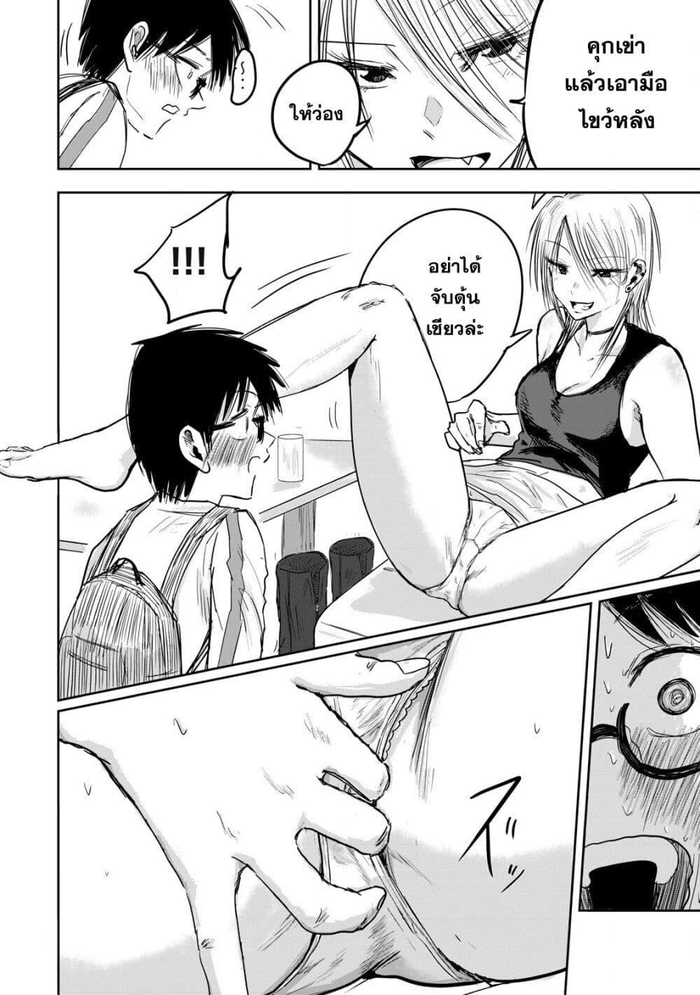 Manga-lc-com อ่านมังงะ อ่านการ์ตูน ออนไลน์ ฟรี Ueno-kun wa kaihatsu-zumi ตอนที่ 1 2 3 4 5 6 7 8 9 10 11 12 13 14 ฟรี ไม่มีโฆษณา Manga-lc - อ่าน มังงะ อ่าน การ์ตูน ออนไลน์ อ่านมังงะ ฟรี
