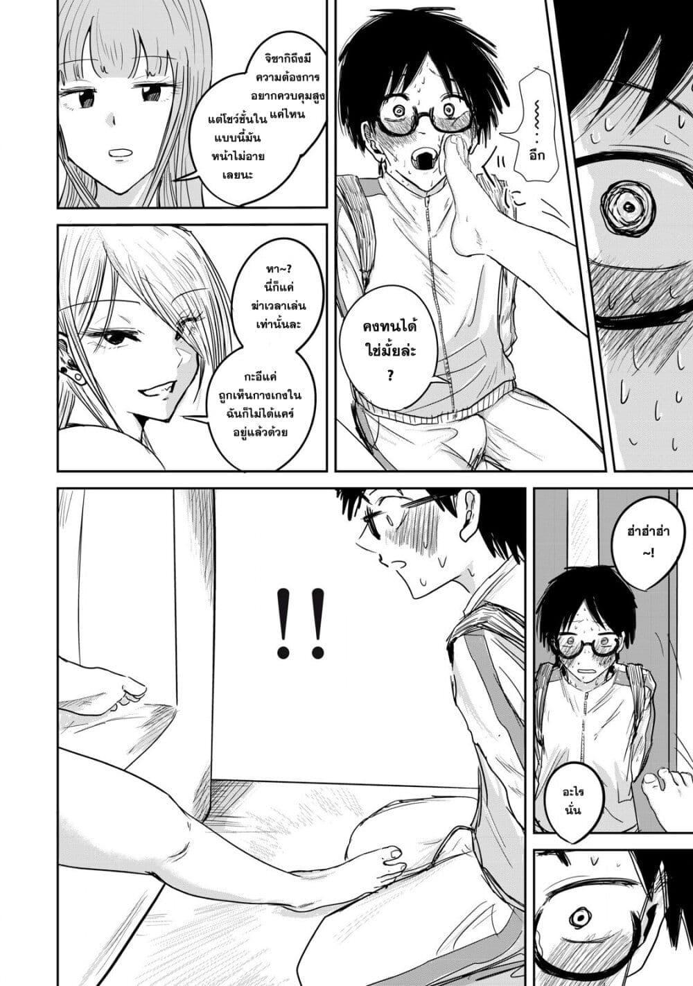 Manga-lc-com อ่านมังงะ อ่านการ์ตูน ออนไลน์ ฟรี Ueno-kun wa kaihatsu-zumi ตอนที่ 1 2 3 4 5 6 7 8 9 10 11 12 13 14 ฟรี ไม่มีโฆษณา Manga-lc - อ่าน มังงะ อ่าน การ์ตูน ออนไลน์ อ่านมังงะ ฟรี