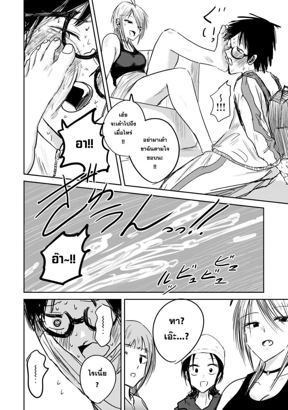 Manga-lc-com อ่านมังงะ อ่านการ์ตูน ออนไลน์ ฟรี Ueno-kun wa kaihatsu-zumi ตอนที่ 1 2 3 4 5 6 7 8 9 10 11 12 13 14 ฟรี ไม่มีโฆษณา Manga-lc - อ่าน มังงะ อ่าน การ์ตูน ออนไลน์ อ่านมังงะ ฟรี